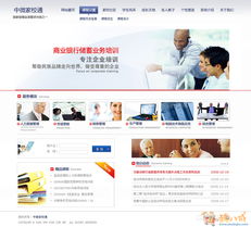 網(wǎng)站設(shè)計(jì)中的主次頁關(guān)系及其對(duì)設(shè)計(jì)的影響